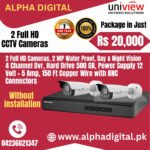 Uniview 4 Channel DVR 2MP Cameras Complete Package - Image 2